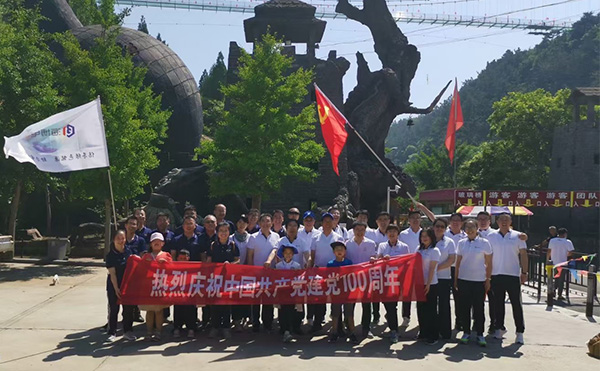 海博電氣公司舉辦系列活動慶祝建黨100周年