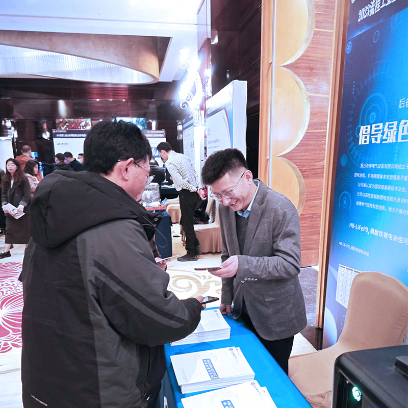 2023流程工業全生命周期數智化應用與管理技術大會暨機電儀工控管家高峰論壇.jpg 2023流程工業全生命周期數智化應用與管理技術大會暨機電儀工控管家高峰論壇.jpg